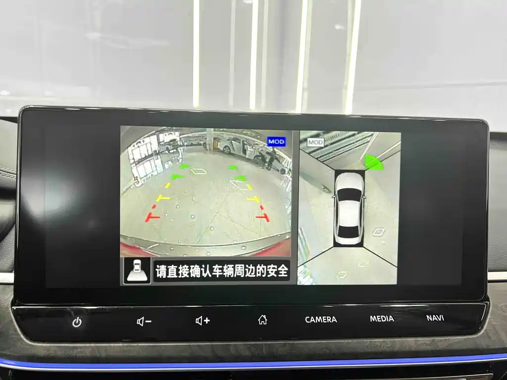 Nissan Altima 2022 2.0L XL-Upr Premium Edition
