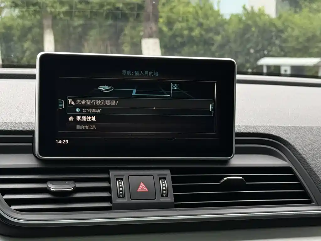 Audi Q5L 2020 40 TFSI Progressive