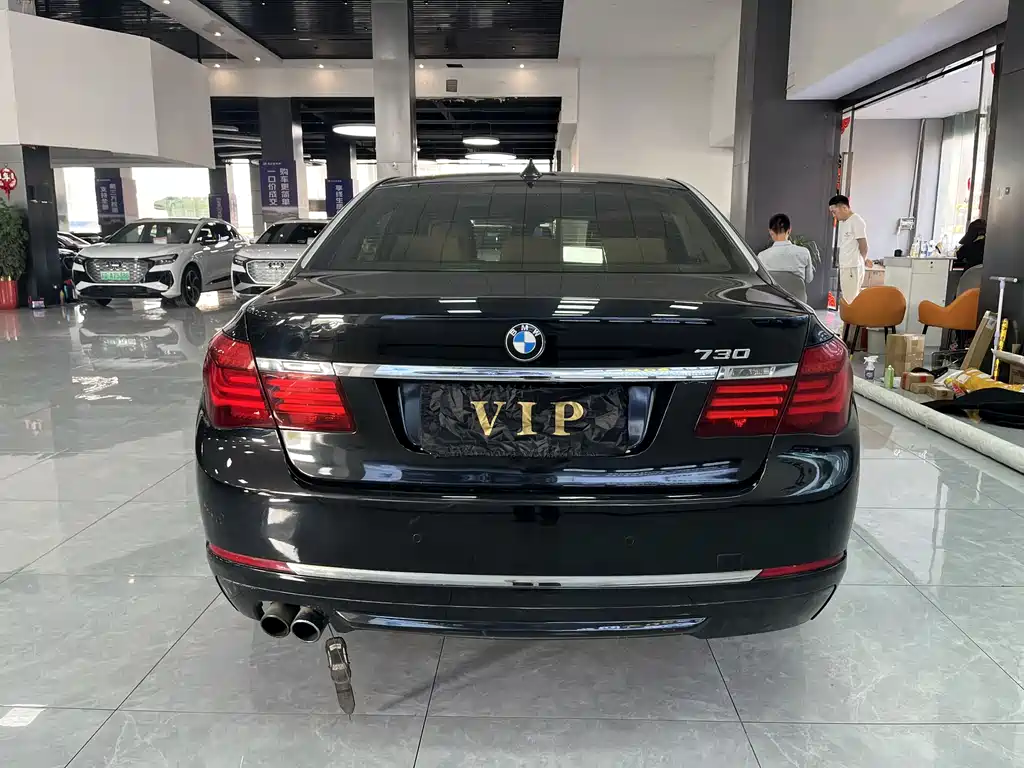 BMW 7 Series 2014 730Li Zhenxiang Edition