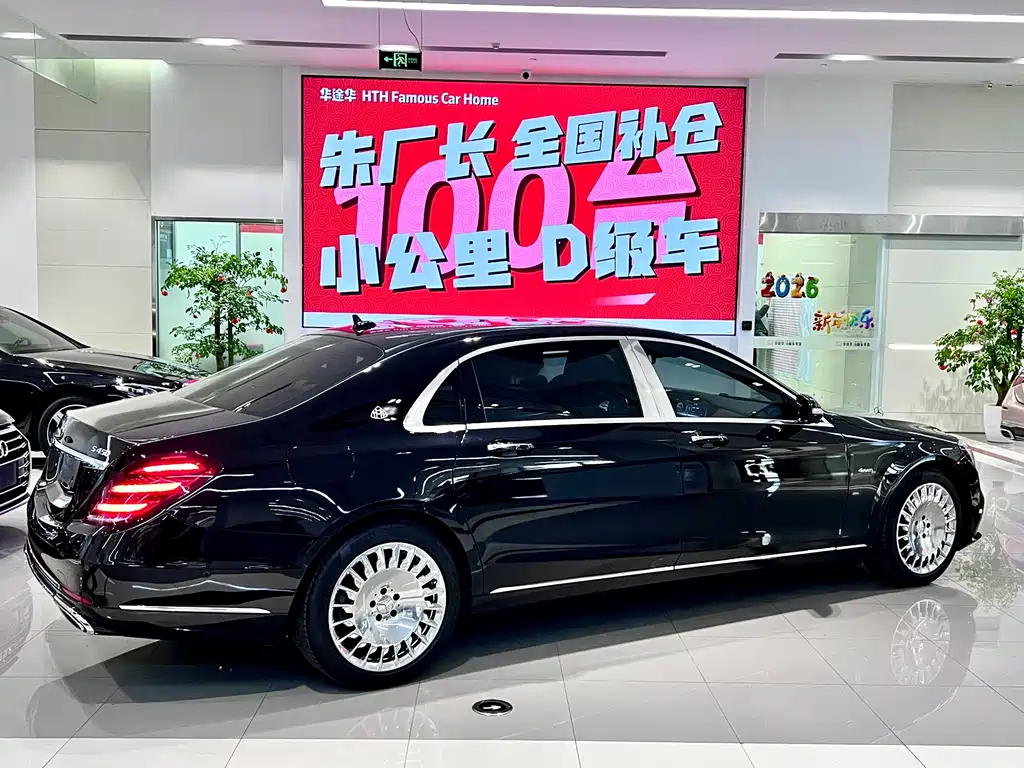 Mercedes-Maybach S-Class 2020 S 450 4MATIC