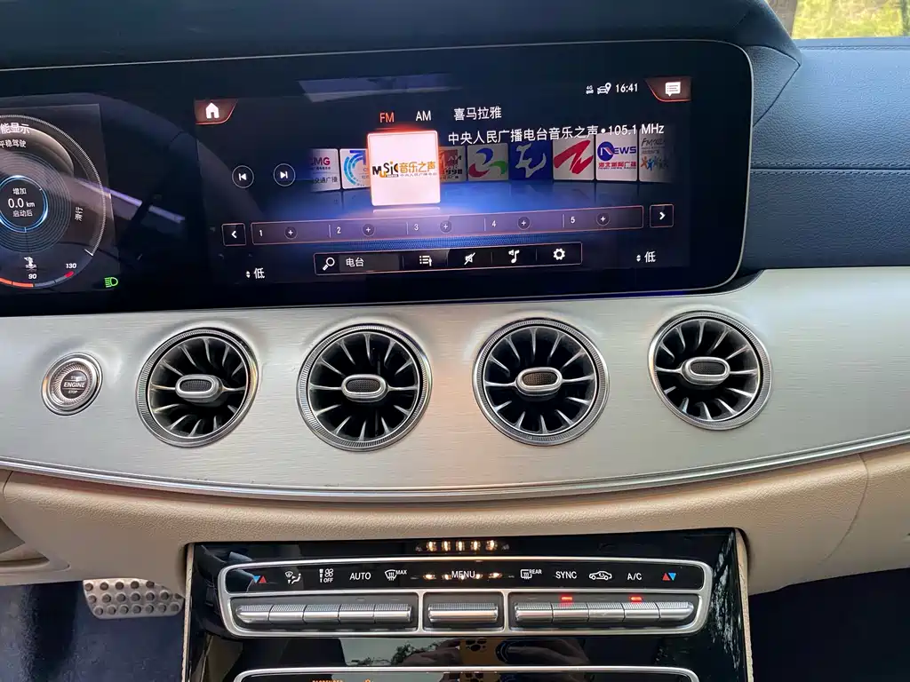 Mercedes-Benz E-Class Coupe 2023 E 260