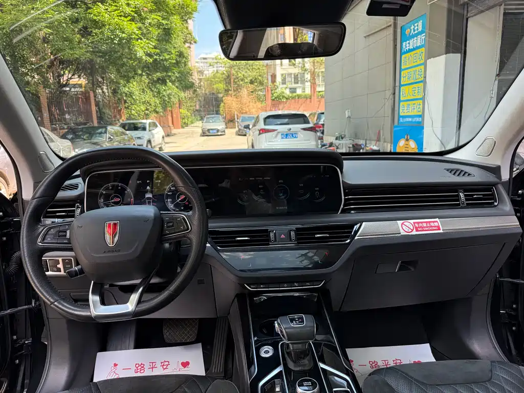 Hongqi HS5 2022 2.0T Intelligent Connected Flagship Enjoy AWD