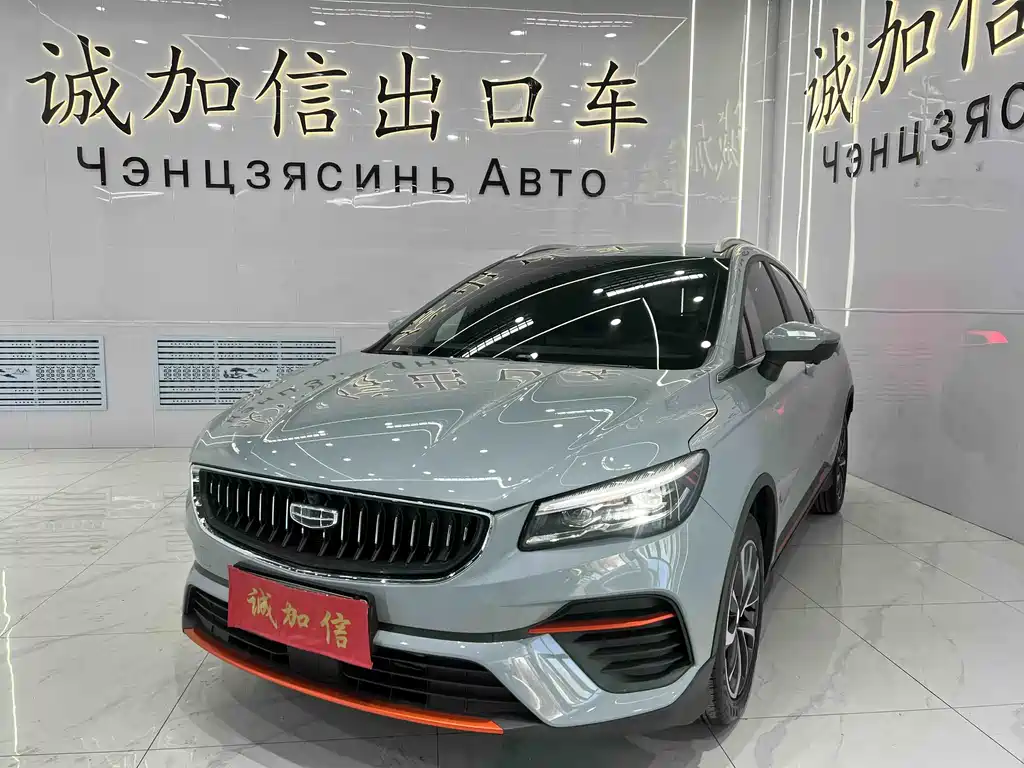 Geely Emgrand S 2022 1.4T CVT Crossover Player Edition