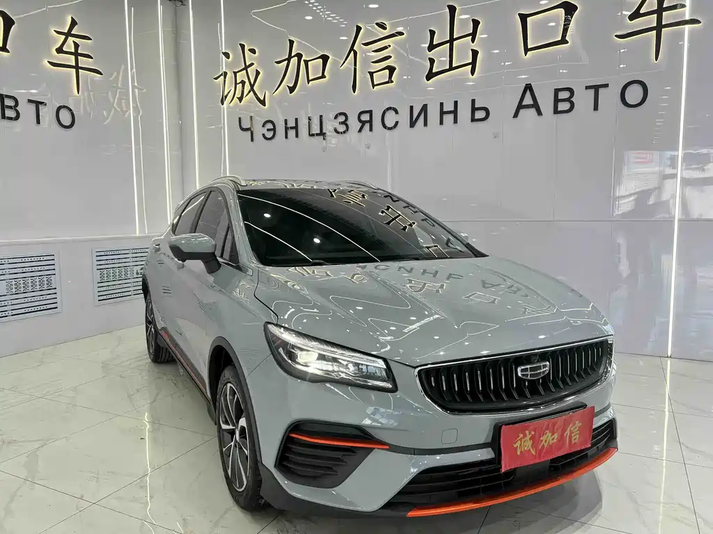Geely Emgrand S 2022 1.4T CVT Crossover Player Edition
