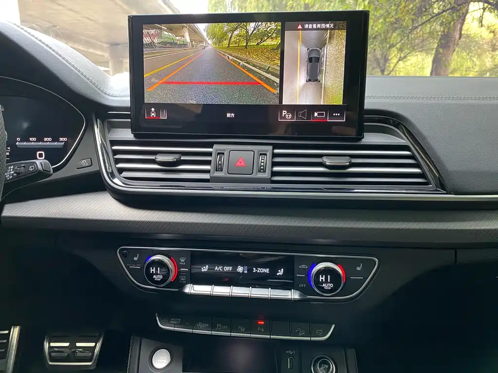 Audi Q5L 2024 45 TFSI Luxury Dynamic Edition