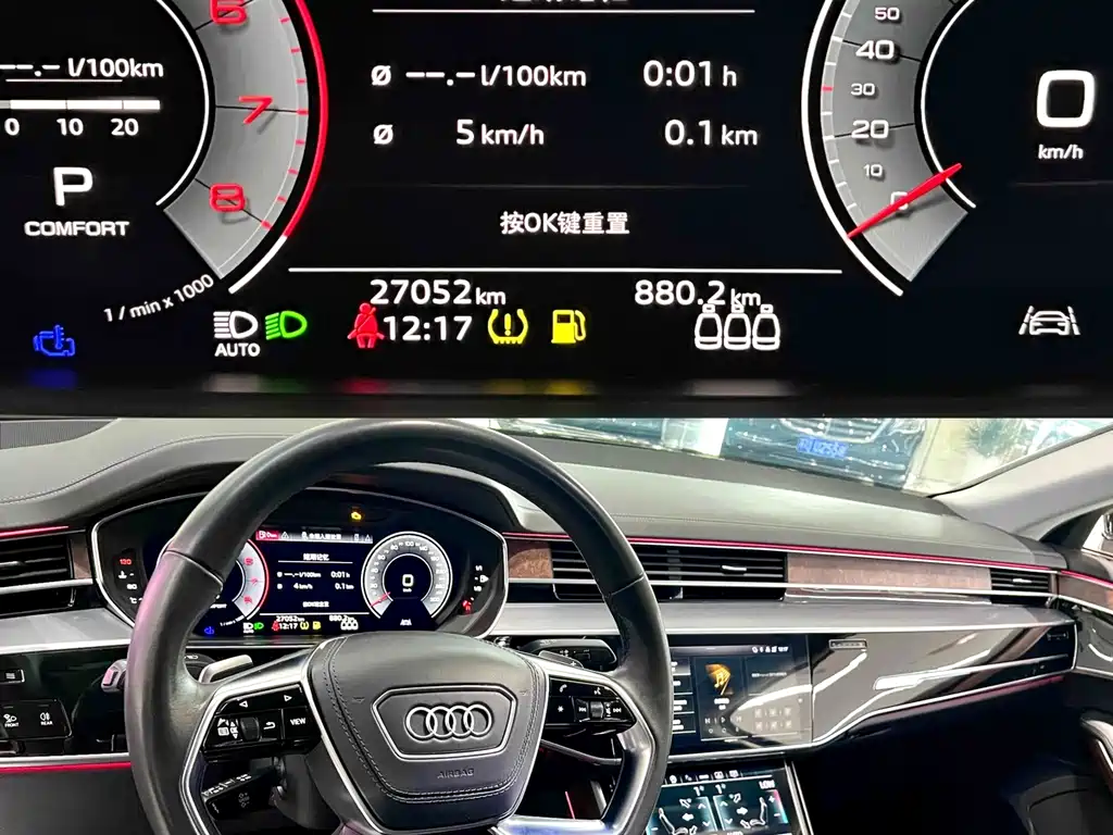 Audi A8L 50 TFSI quattro