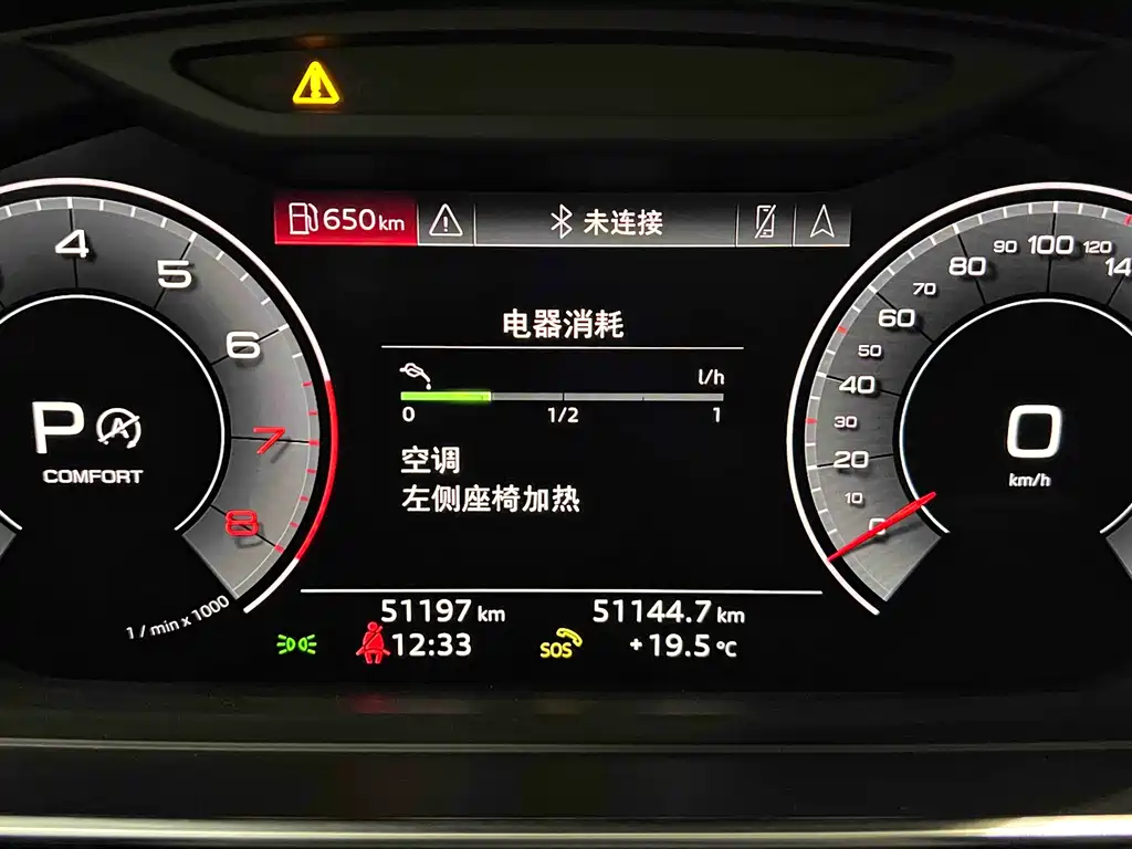 Audi A8L 50 TFSI quattro Comfort Plus 2019