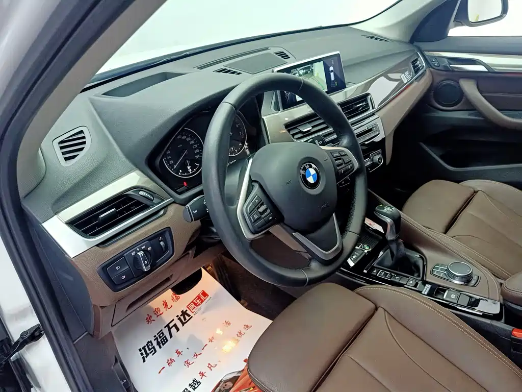 BMW X1 2016 xDrive20Li Luxury