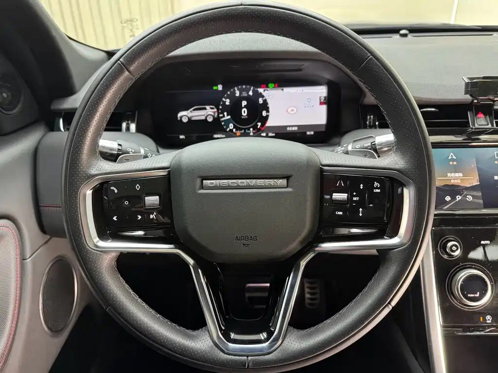 Land Rover Discovery Sport 2022 249PS R-Dynamic S Performance Edition 5-Seater