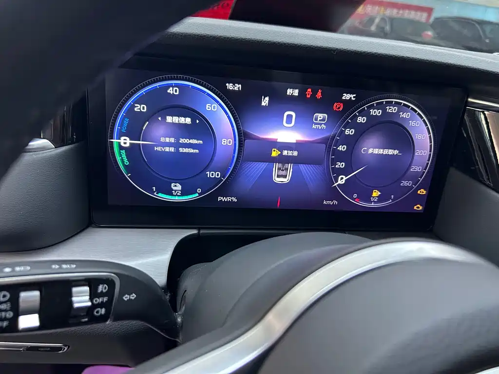 Hongqi HS7 PHEV 2024 2.0T AWD Qi Chang Edition 6-Seater