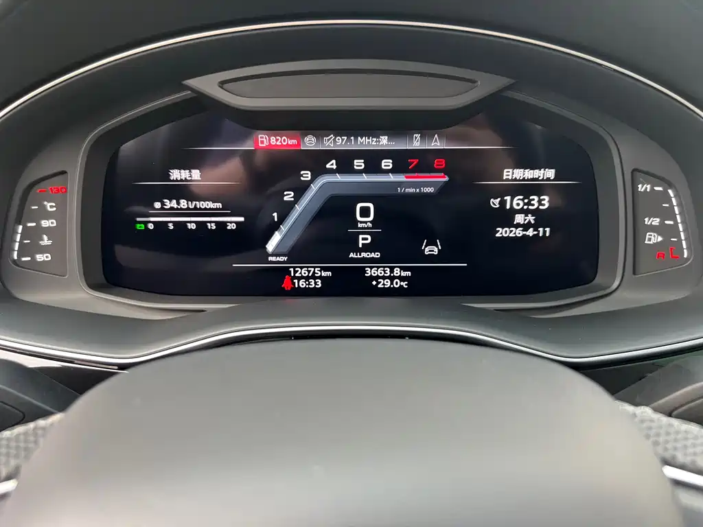 Audi Q8 2024 55 TFSI Prestige Dynamic Edition