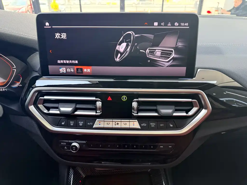 BMW X3 2023 xDrive25i M Sport Package