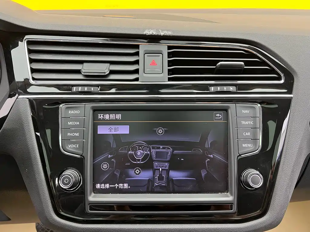 Volkswagen Tiguan L 2017 330TSI Automatic FWD Flagship Edition