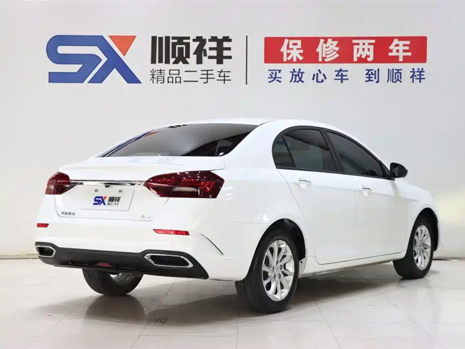 Geely Emgrand 2021 UP 1.5L CVT Luxury
