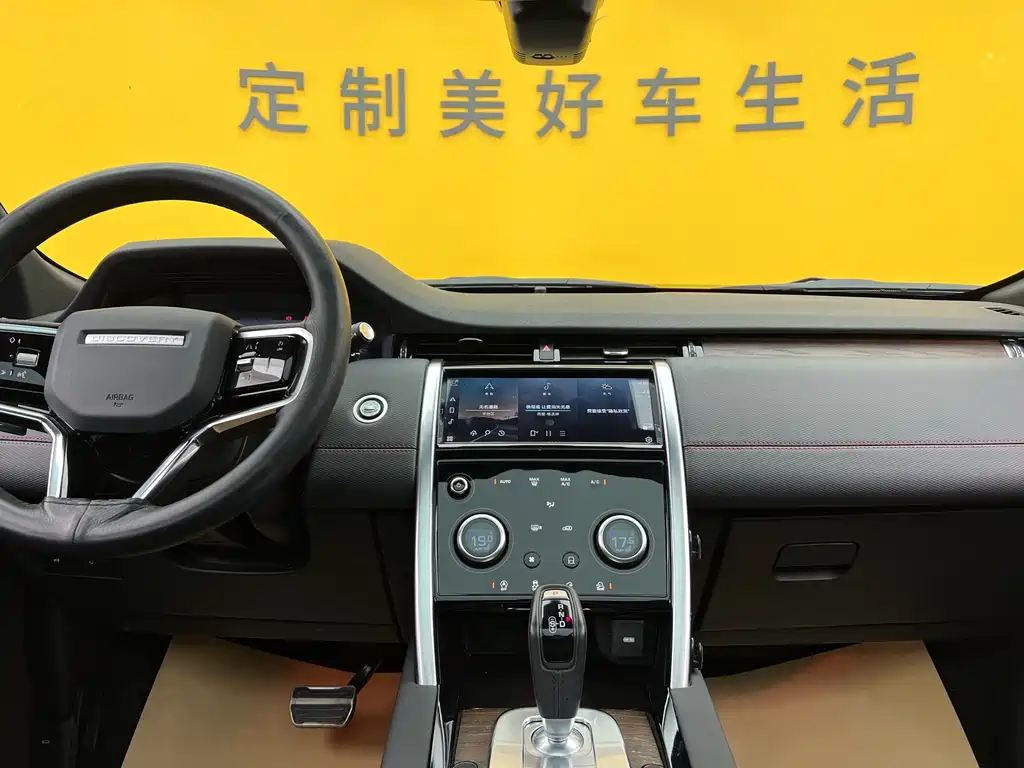Land Rover Discovery Sport 2023 249PS R-Dynamic S Performance Edition