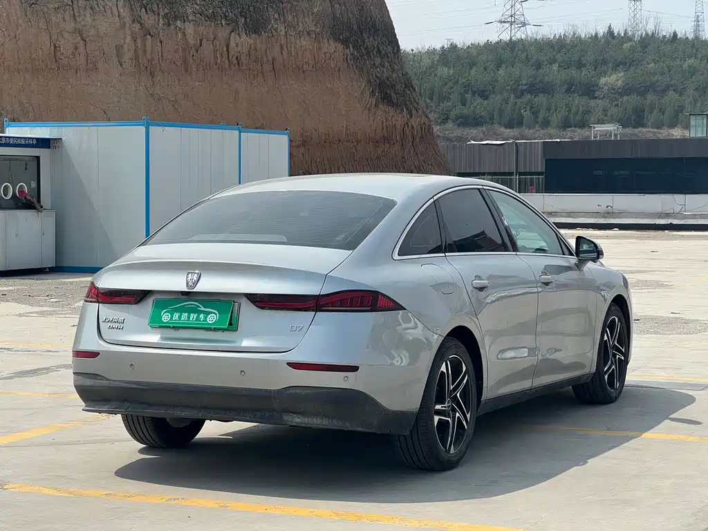 Roewe D7 2023 DMH 125km Excellence Edition