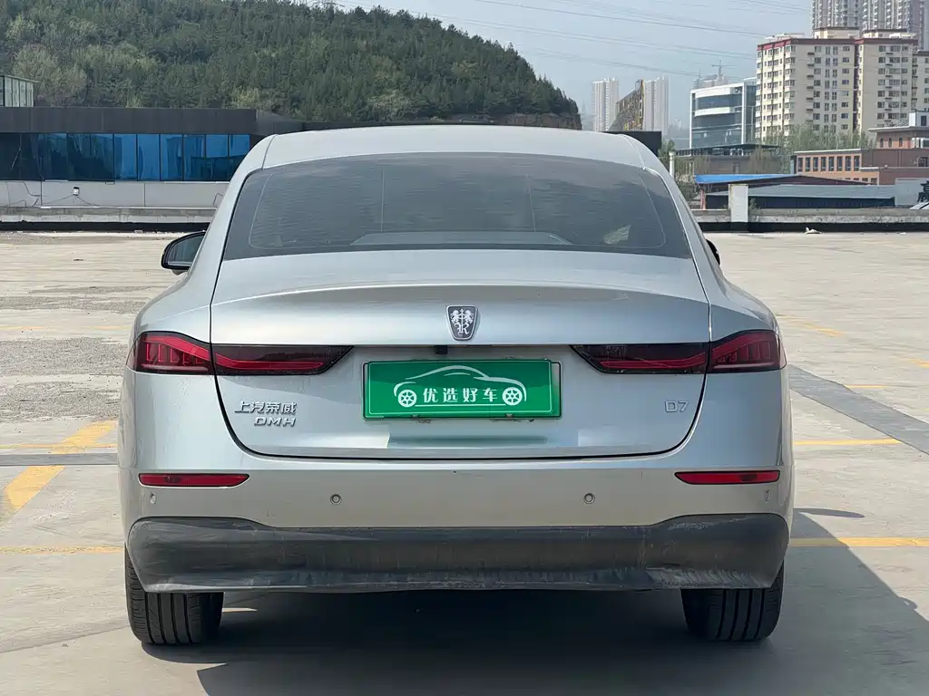 Roewe D7 2023 DMH 125km Excellence Edition