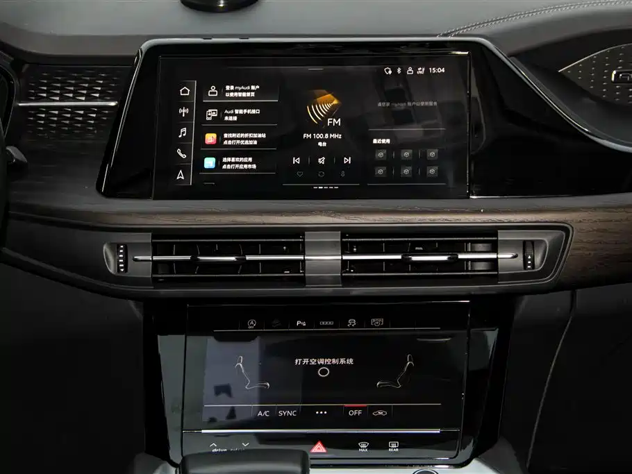 Audi Q6 2024 40 TFSI quattro Guanyun Edition Yulin Package 7-Seater
