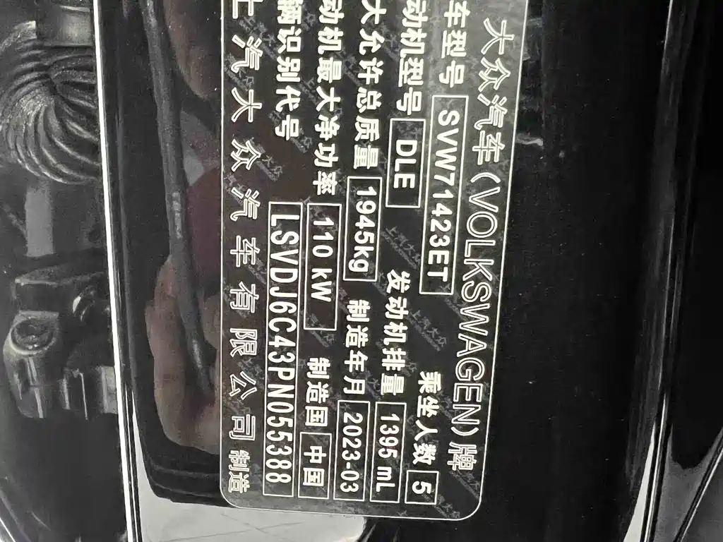 Volkswagen Passat 2023 280TSI Business Edition