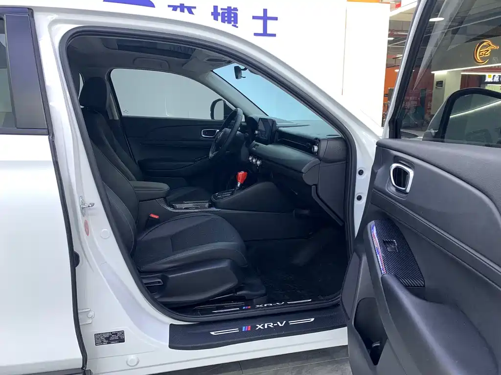 Honda XR-V 2023 1.5L CVT Trend