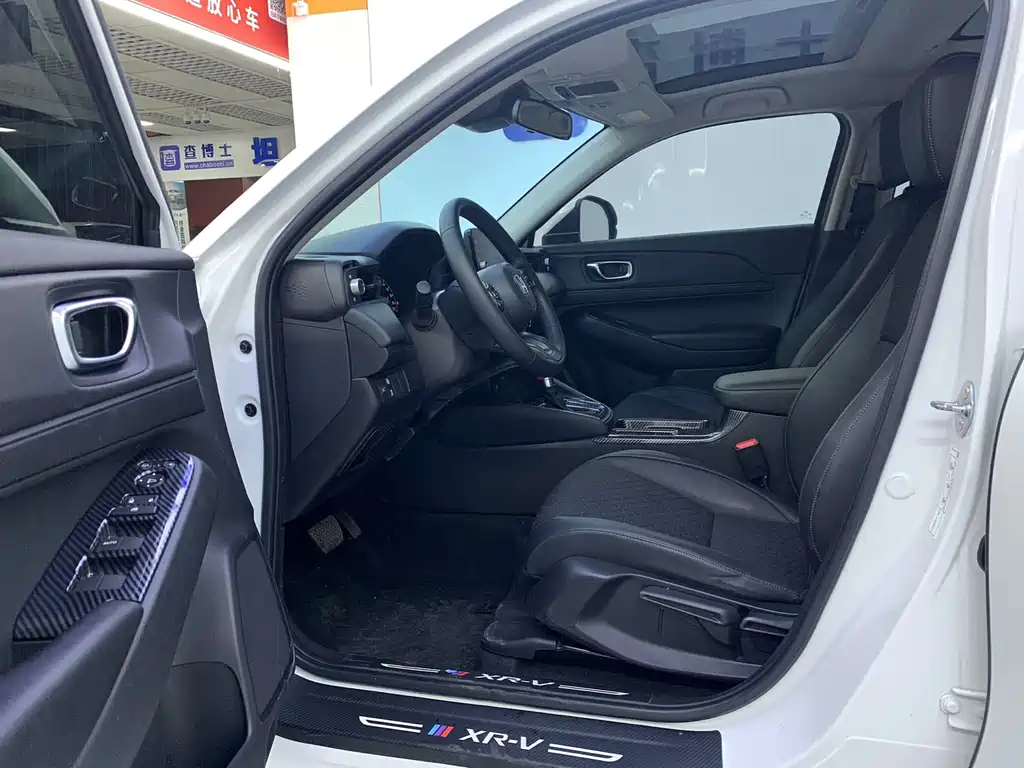 Honda XR-V 2023 1.5L CVT Trend