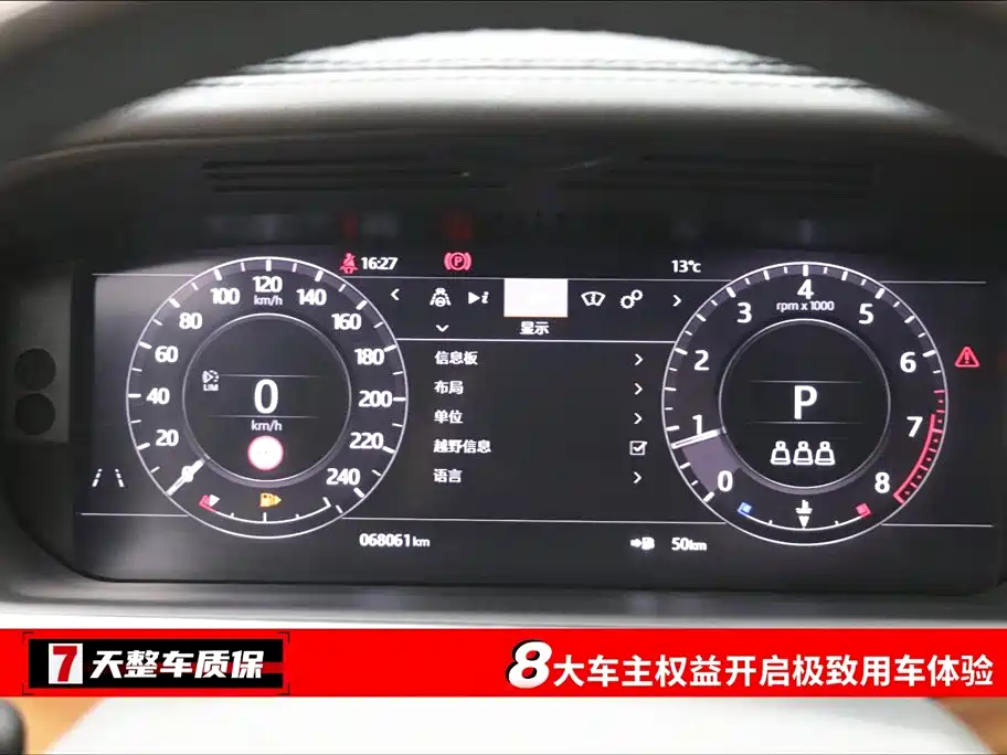 Range Rover Sport 2021 3.0 L6 HSE Dynamic Black Edition