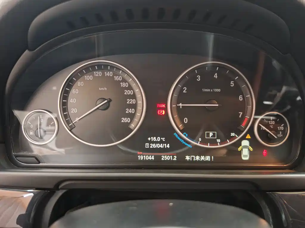 BMW 5 Series 2017 520Li Elegance