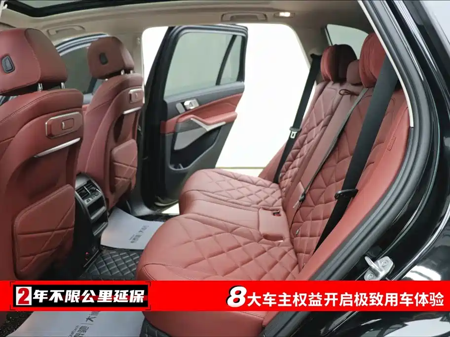 BMW X5 2023 xDrive 30Li M Sport Night Edition