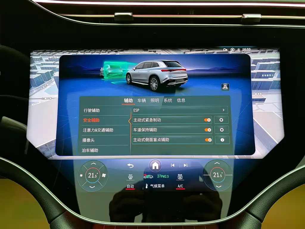 Mercedes-Benz EQS SUV 450 4MATIC