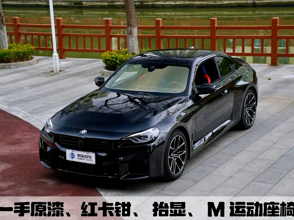 BMW M2 2024