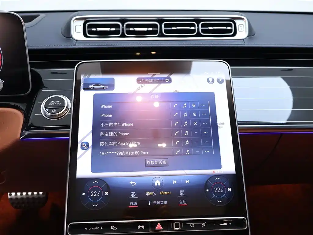 Mercedes-Benz S-Class 2023 S 450 L 4MATIC