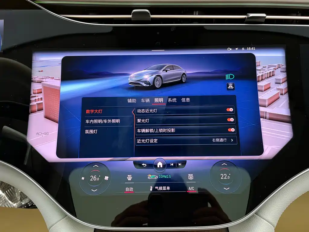Mercedes-Benz EQS 2022 450+ Pioneer Edition