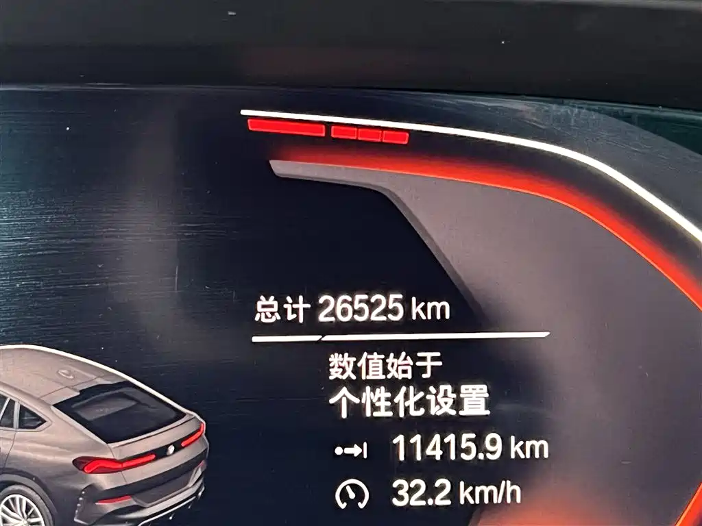 BMW X6 2021 xDrive30i M Sport Package