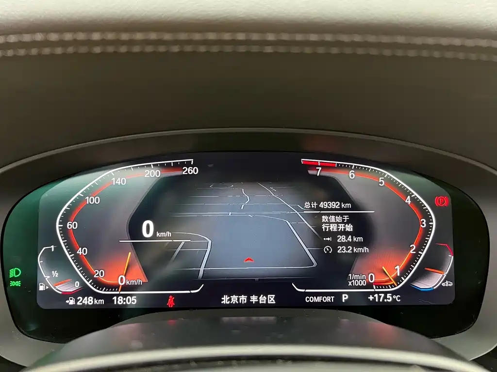 BMW 5 Series 2022 Facelift 530Li Leading Luxury Package