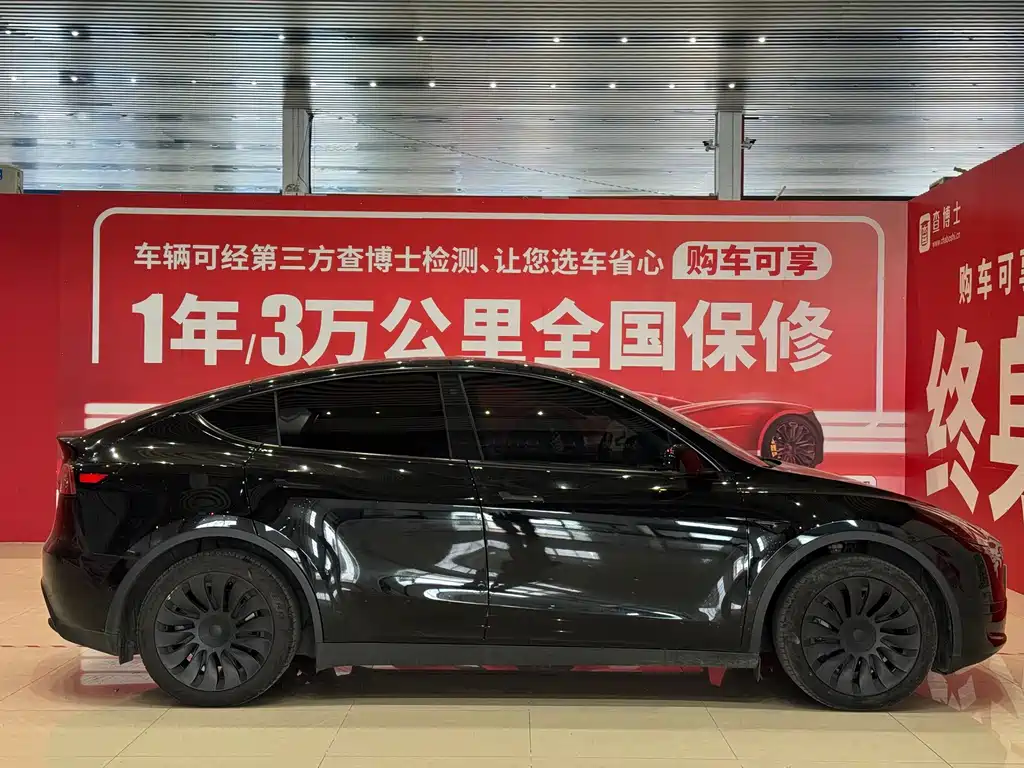 Model Y 2022 RWD
