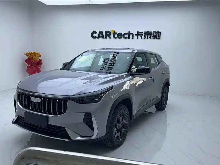 Geely Boyue 2026 1.5TD Happy Edition