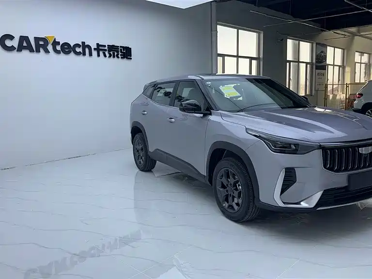 Geely Boyue 2026 1.5TD Happy Edition
