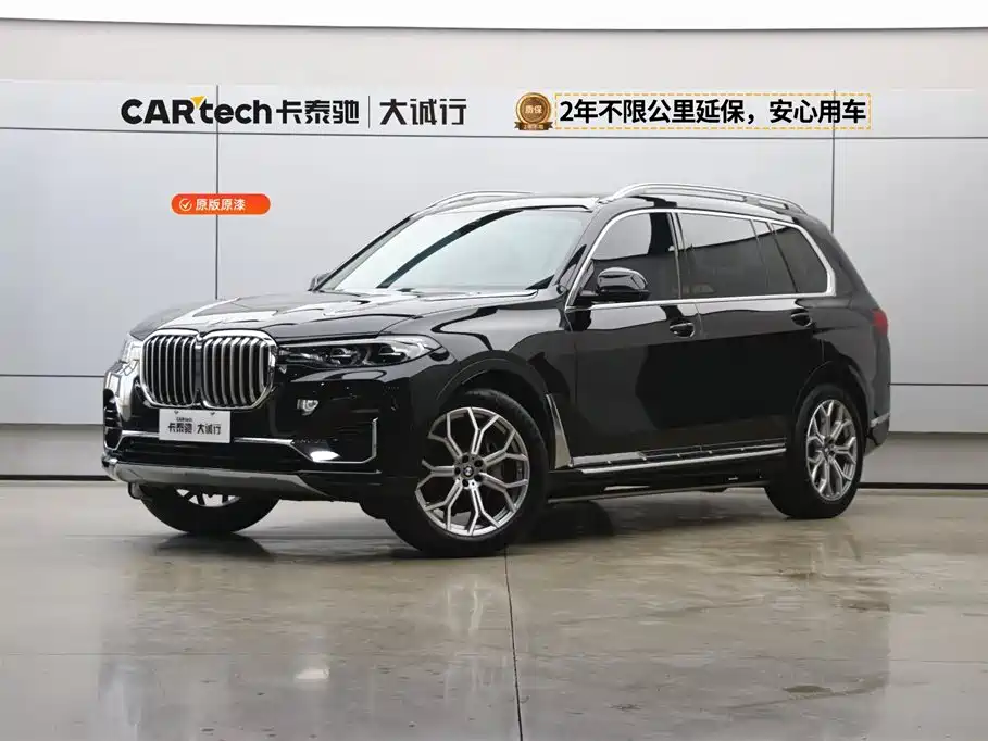 BMW X7 2020 xDrive40i Luxury Line