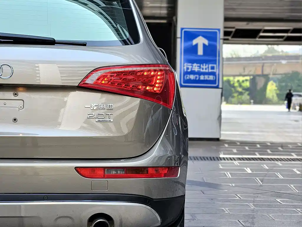 Audi Q5 2012 2.0 TFSI Technical Edition
