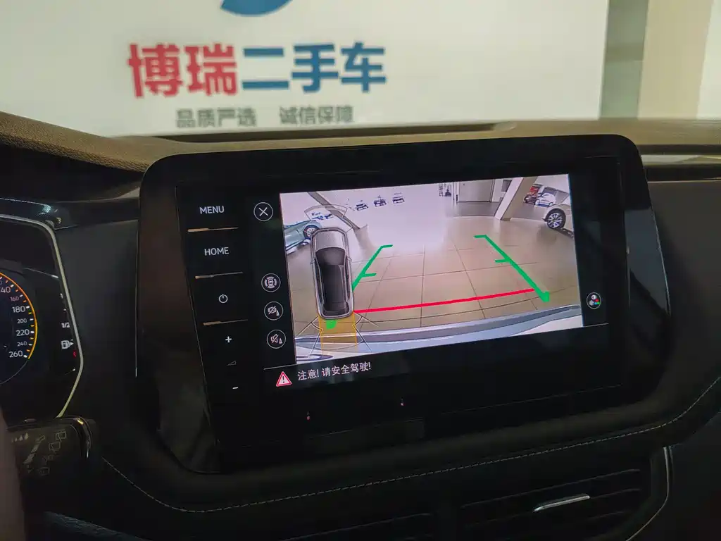 Volkswagen Tharu 2025 New Sharp 300TSI Ruixiang Edition