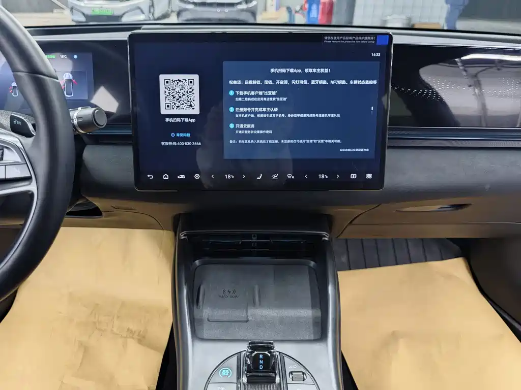 BYD Seal 2025 650 Intelligent Driving Edition
