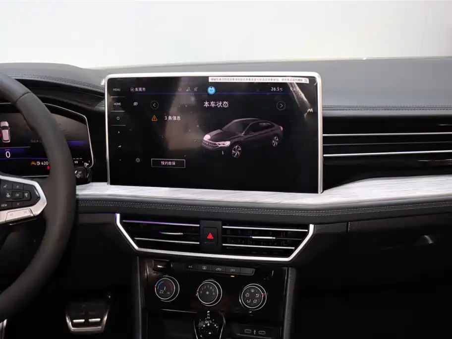 Volkswagen Sagitar 2023 300TSI DSG Beyond Edition