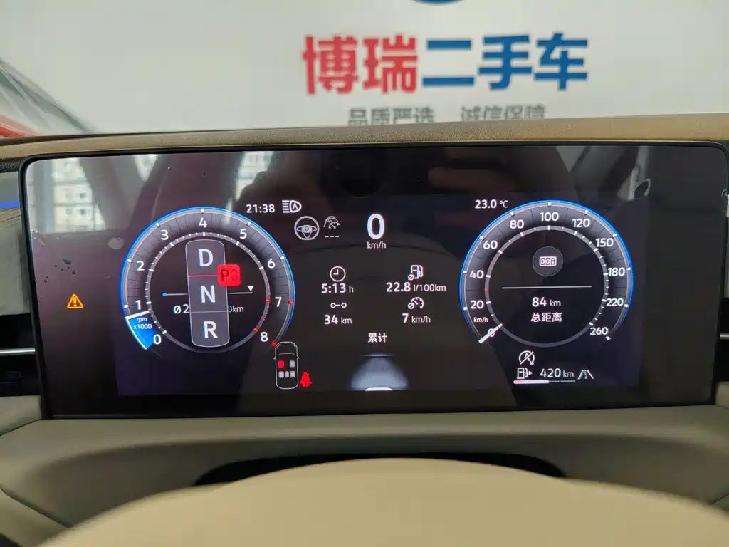 Volkswagen Lavida 2026 Pro 300TSI Starlight Edition