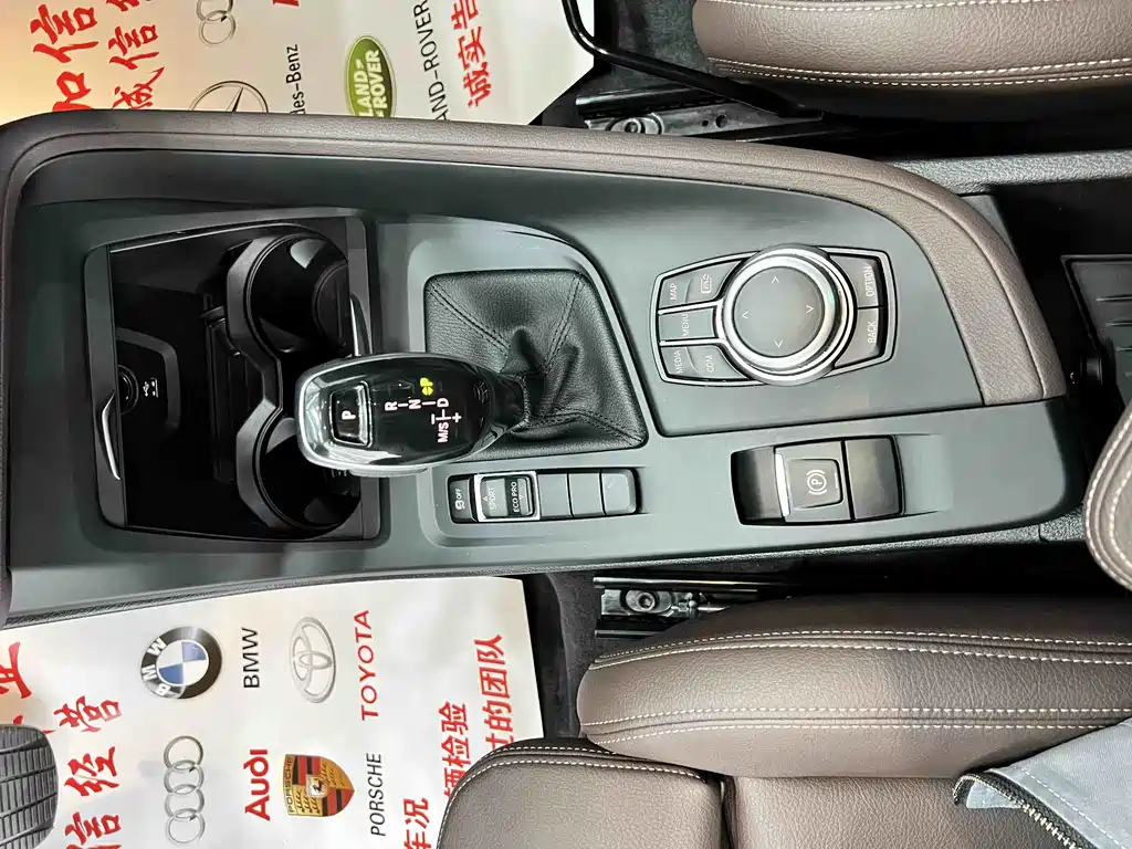 BMW X1 2022 sDrive20Li Fashion Edition