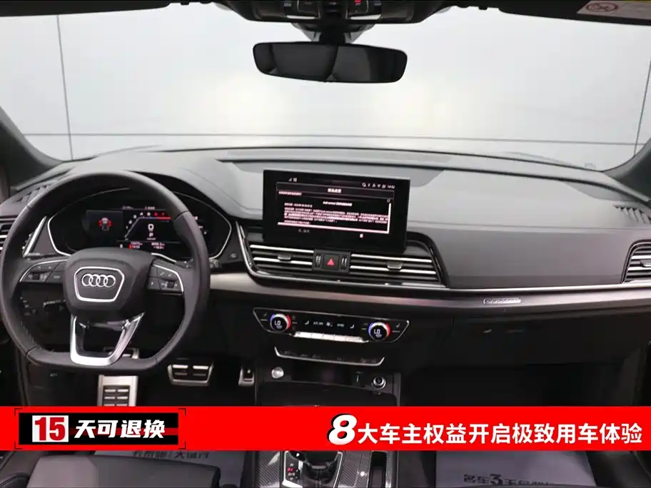 Audi Q5L 2025 45th Anniversary Edition 40 TFSI Luxury Dynamic