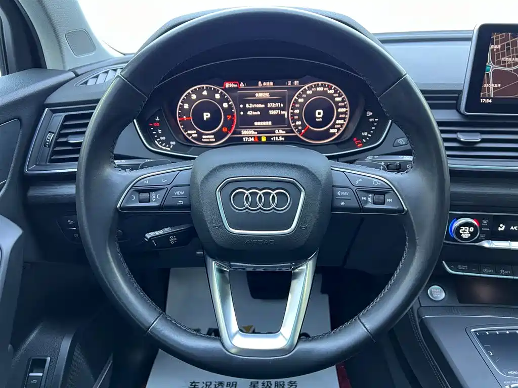 Audi Q5L 2020 45 TFSI Exclusive Elegance