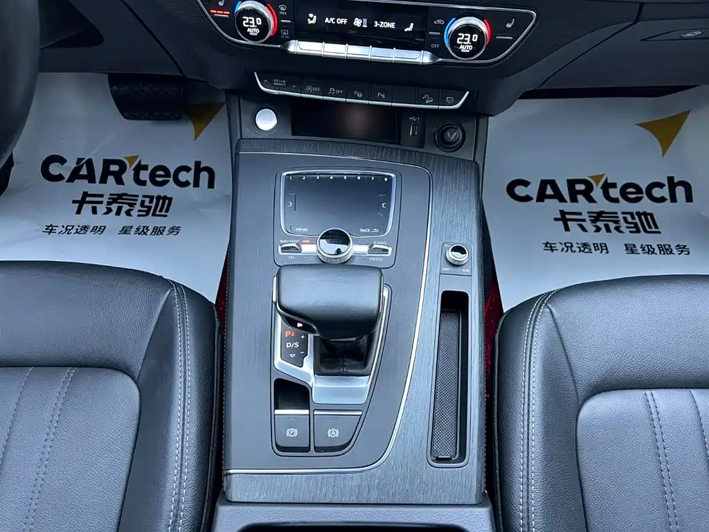Audi Q5L 2020 45 TFSI Exclusive Elegance