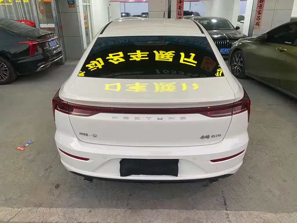 Bestune B70 2021 1.5T Automatic Lexiang Edition