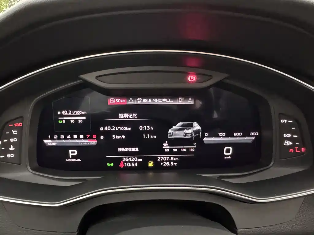 Audi A6L 2024 45 TFSI臻选动感型