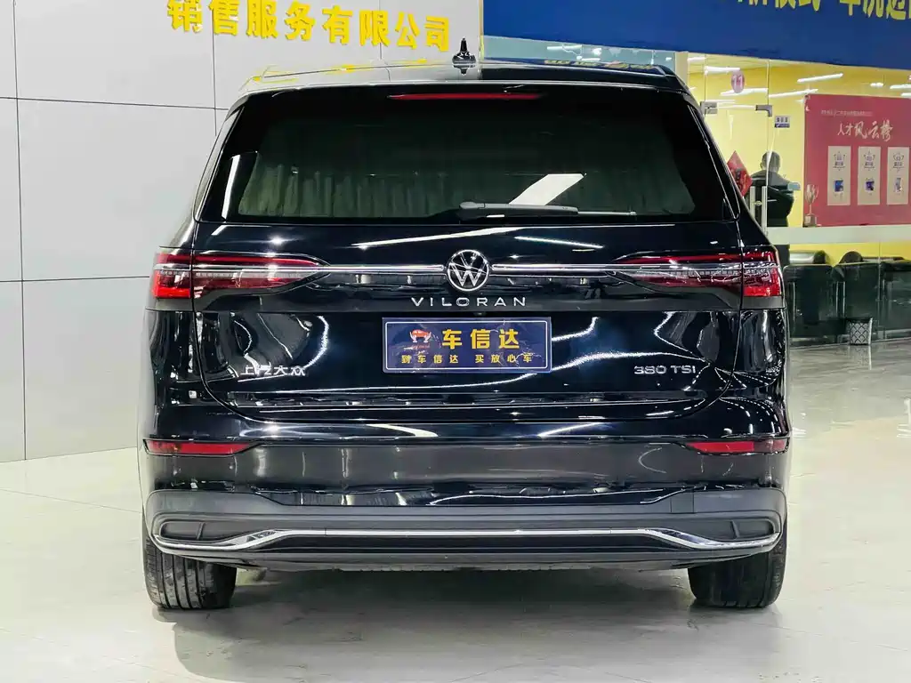 Viloran 2022 380TSI Zunchi Edition